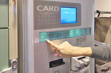 静岡の脱毛サロン10分　2000円券売機でチケット購入　静岡　脱毛　エステ　エル　L